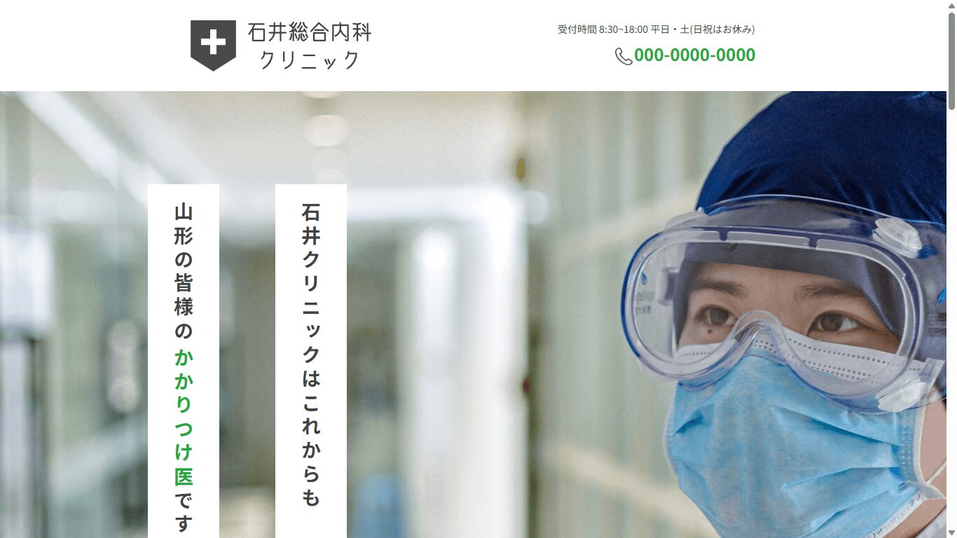 ポートフォリオサイトのサムネイル