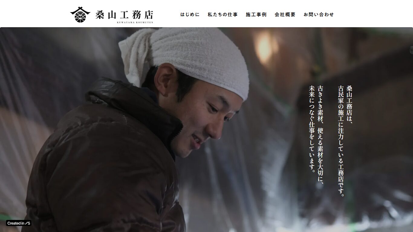 ポートフォリオサイトのサムネイル