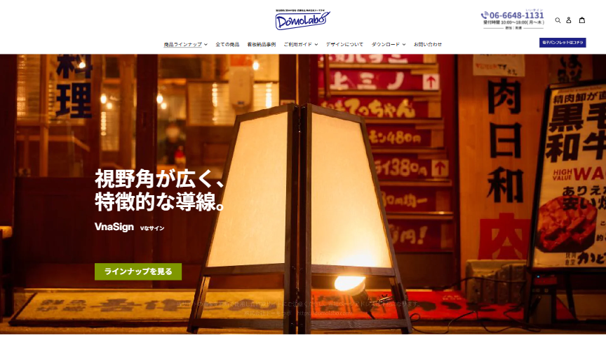 ポートフォリオサイトのサムネイル